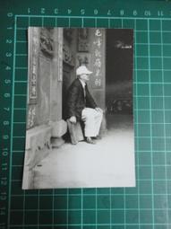 【台灣博土TWBT】201905-014 臺灣省第十六屆省運紀念信封  附郵票郵戳  民國50年10月 歷史價格詳細信息