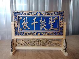 神明祝壽 聖誕千秋.萬壽無疆 牛奶糖4顆入 (奶嘴外殼-粉藍2色可挑) 三太子 媽祖 土地公 拜拜供品 結緣品 歷史價格詳細信息