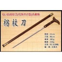 「工具家達人」 日本製 貝印 日本貝印三入 安全修眉 眉刀 修眉刀 Pretty FRML-3PN 歷史價格詳細信息