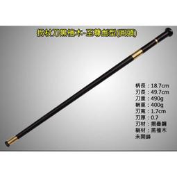 劍型人╳盾型人：找到你的大腦原廠設定，擺脫慣性思考，創造自我優勢[二手書_近全新]1029 TAAZE讀冊生活 歷史價格詳細信息