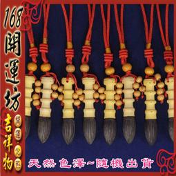 天然黃楊猛虎上山創意文玩肖虎手把件家居裝飾品桌靣工藝品擺件 歷史價格詳細信息