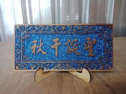 商品立牌簡易設計，自己到便利商店去印即可~LOGO設計│名片設計│DM設計│ 海報設計│Q版設計│電商美編設計│立牌│開 歷史價格詳細信息