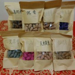 倒流香 沉香倒流香粒天然大號加長版手工檀香熏香安神回流香熏塔香向日葵 歷史價格詳細信息