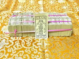 元帥親征【 大象棋 】手繪象棋 全部筆書 割據稱雄 畫地為王 兩軍對陣 爭戰沙場 棋逢敵手  勝負難料 全手工 木製 大象棋 歷史價格詳細信息