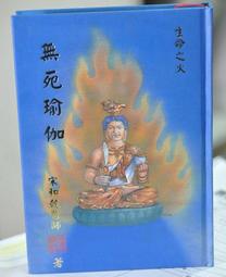 火的秘密  ISBN：9789861333113  [書況說明]  無畫線 無註記 書皆為實拍 請參閱   二手書都現貨 歷史價格詳細信息