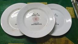 日本九谷燒老九谷手繪跤趾釉雙色繡球醬口砵盤15222 歷史價格詳細信息