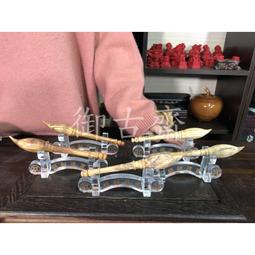 【御古齋】精選印尼沉香雕 御龍觀音 手持如意 雕工精湛 神態莊嚴 容貌端莊 雍容慈祥 護佑平安 吉祥如意 082804 歷史價格詳細信息