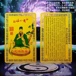 【旺旺】旺事平安-黃金米果50g (20盒/箱) 歷史價格詳細信息