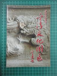【台灣博土TWBT】201909-030 SUEKO HIRAHARA 演唱會簡介 附歌詞大意 (日文) 1940年9月 歷史價格詳細信息