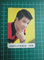 【台灣博土TWBT】201902-037 外貿協會董事長張光世 搭機前往曼谷 參加國際經濟會議 照片 民國71年6月2日 歷史價格詳細信息