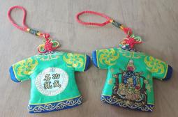 關聖帝君應驗桃園明聖經(國語注音) 精裝 (瑞成)978957-785230-4 yulinpress育林出版社 歷史價格詳細信息