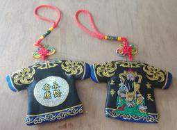 天竺鼠車車 吊飾拉鍊款 迷你小錢包 3吋絨毛娃娃 歷史價格詳細信息