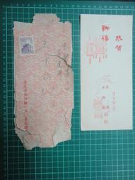 【台灣博土TWBT】201908-033 電視劇&quot;楚留香&quot; 紙牌 附人物介紹 一組4張 共3組12張 歷史價格詳細信息