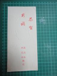 【台灣博土TWBT】201908-033 電視劇&quot;楚留香&quot; 紙牌 附人物介紹 一組4張 共3組12張 歷史價格詳細信息