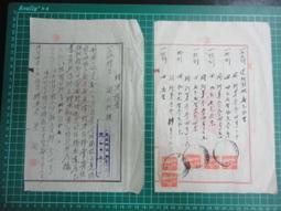 苗栗-建台國中 學生 制服 (夏冬皆有，可單買) 歷史價格詳細信息