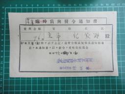 發令旂學校團體競賽趣味運動會道具團建拓展活動器材課間體育用品 歷史價格詳細信息