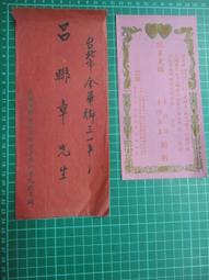 【台灣博土TWBT】201905-025 救心製藥  中榮製藥廠  救心謝恩券  1/2點 歷史價格詳細信息