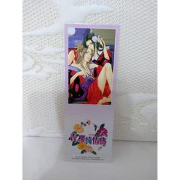 青樓豔婦DVD，BELLE DE JOUR，正版全新 【JDVD170】 歷史價格詳細信息