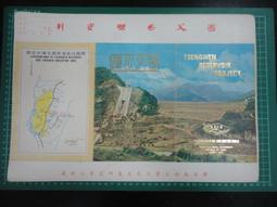 民族學研究所資料彙編28 五南文化廣場 期刊 歷史價格詳細信息