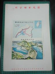 民族學研究所資料彙編28 五南文化廣場 期刊 歷史價格詳細信息