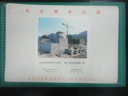 民族學研究所資料彙編28 五南文化廣場 期刊 歷史價格詳細信息