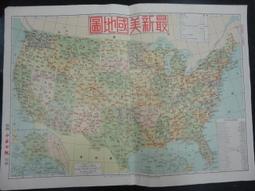 博物臺灣(中英文版) 五南文化廣場 政府出版品 歷史價格詳細信息