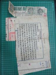 新竹縣政府 科技城 客家 花布紋  紀念帽 棒球帽 遮陽帽 歷史價格詳細信息