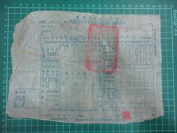 台肥 桃園縣 土壤報告書一本 (*內有桃園老地圖)**品相如圖** 稀少品 歷史價格詳細信息