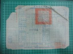 台肥 桃園縣 土壤報告書一本 (*內有桃園老地圖)**品相如圖** 稀少品 歷史價格詳細信息