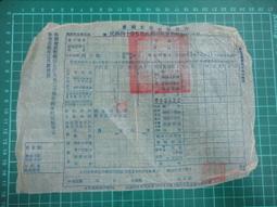 台肥 桃園縣 土壤報告書一本 (*內有桃園老地圖)**品相如圖** 稀少品 歷史價格詳細信息