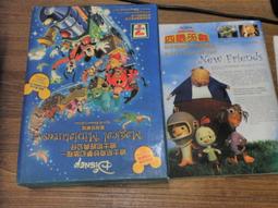 迪士尼 奇妙夢幻旅程 迪士尼經典公仔 立體紙電影院故事繪本 歷史價格詳細信息