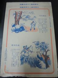 華002 金 龍 王 金龍 龍牌 龍騰四海 頭獎 中獎 金色 吊飾 吊墜 吊牌 金牌 金項鍊 黃銅 電鍍 非 黃金 沙金 歷史價格詳細信息