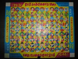 新托福100+iBT寫作（附QR Code音檔）/倍斯特編輯部,韋爾【城邦讀書花園】 歷史價格詳細信息