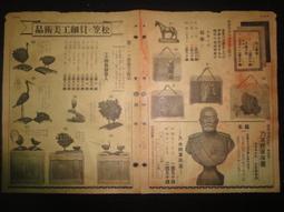 【台灣博土TWBT】201911-037 卓長仁義士在國慶日接受採訪 照片 歷史價格詳細信息