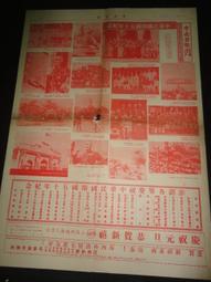 中華民國五十年 50年 伍圓 五元 5元 43年 拾圓 十元 10元 49年 拾圓 十元 10元 四張一標(鴻兔小舖) 歷史價格詳細信息