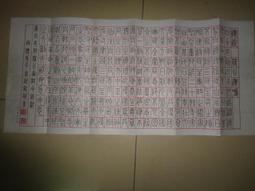 【台灣博土TWBT】201911-037 卓長仁義士在國慶日接受採訪 照片 歷史價格詳細信息