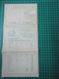 博民百年風雲：紀念辛亥革命一百周年政協委員詩詞書法作品集（1函1冊）9787512004481露天37101 歷史價格詳細信息