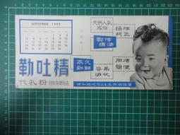 【台灣博土TWBT】201911-037 卓長仁義士在國慶日接受採訪 照片 歷史價格詳細信息