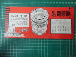 【台灣博土TWBT】201911-037 卓長仁義士在國慶日接受採訪 照片 歷史價格詳細信息