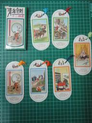 6張下標專用～113年高鐵票根合併運費郵政掛號賣場 歷史價格詳細信息