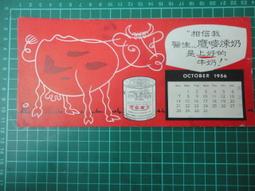 【台灣博土TWBT】201911-037 卓長仁義士在國慶日接受採訪 照片 歷史價格詳細信息