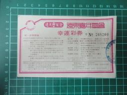 博民百年風雲：紀念辛亥革命一百周年政協委員詩詞書法作品集（1函1冊）9787512004481露天37101 歷史價格詳細信息