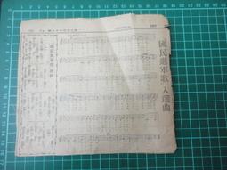 【台灣博土TWBT】201911-037 卓長仁義士在國慶日接受採訪 照片 歷史價格詳細信息