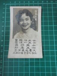 【台灣博土TWBT】201911-037 卓長仁義士在國慶日接受採訪 照片 歷史價格詳細信息