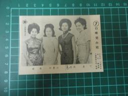 台灣大溪 廖心蘭豆干(沙茶400g／滷味400g／燒辣400g／蒜片320g／辣干條320g／黑胡椒400g) 歷史價格詳細信息