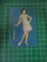 東吳大學明信片 (早期 懷舊 明信片) 歷史價格詳細信息