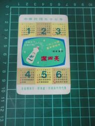 【台灣博土TWBT】201911-037 卓長仁義士在國慶日接受採訪 照片 歷史價格詳細信息