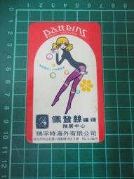 【台灣博土TWBT】201911-037 卓長仁義士在國慶日接受採訪 照片 歷史價格詳細信息