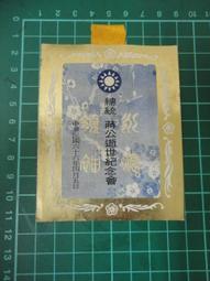 【台灣博土TWBT】201911-037 卓長仁義士在國慶日接受採訪 照片 歷史價格詳細信息