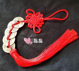 【招財五帝錢~招財葫蘆】(小)(14.5cm)中國結天然錢幣/錢幣流蘇吊飾/招財避邪 歷史價格詳細信息